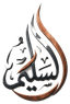 Al-Saleem Transport